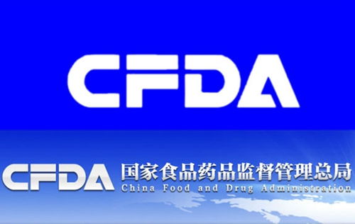 CFDA組建藥品審評中心上海分中心 提升審評效能，服務醫藥創新