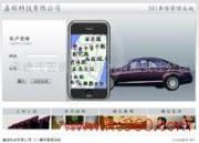 承德市雷狼信息技術有限責任公司產品相冊 技術創新的視覺呈現