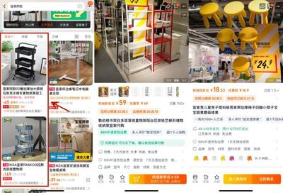 大降價也難挽頹勢？宜家沙發與家電市場的新挑戰