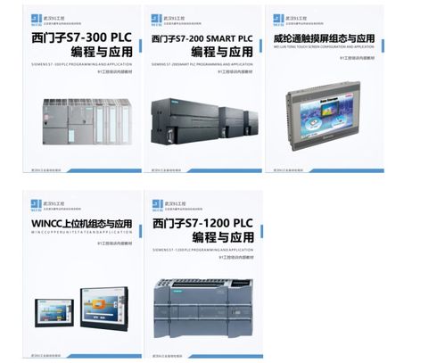 武漢ABB、EPSON工業(yè)機(jī)器人系統(tǒng)集成班與培訓(xùn)精選指南